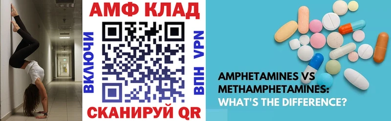 Амфетамин VHQ Жуковка