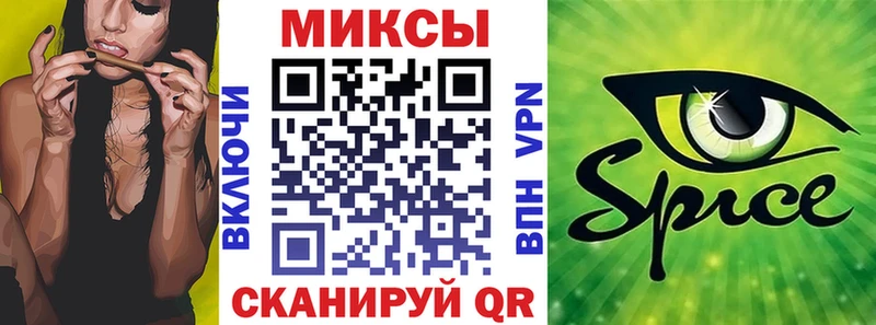 Бутират GHB  Жуковка 