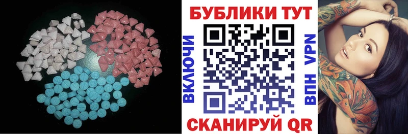 закладка  Жуковка  Ecstasy VHQ 
