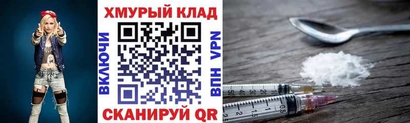 ГЕРОИН герыч Жуковка