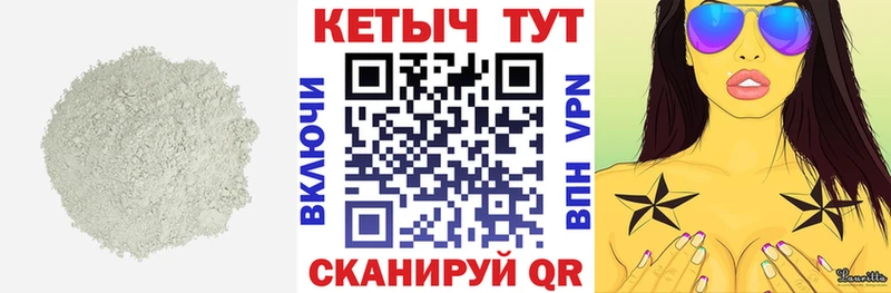 Кетамин VHQ  где найти наркотики  Жуковка 