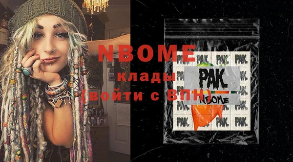 прущие грибы Арсеньев