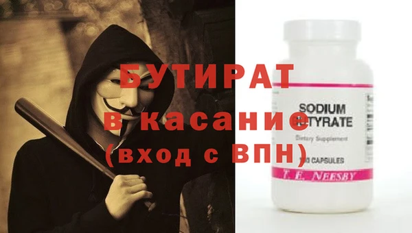 соль курить ск Сафоново