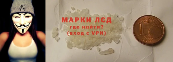 марки lsd Саяногорск