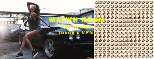 ПСИЛОЦИБИНОВЫЕ ГРИБЫ Армянск