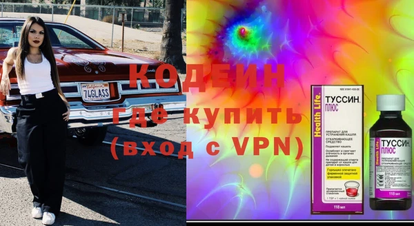 марки lsd Саяногорск