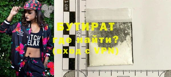 гидра Аркадак