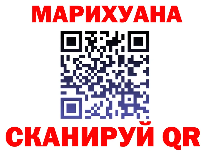 ГАШ гарик tor это OMG Жуковка