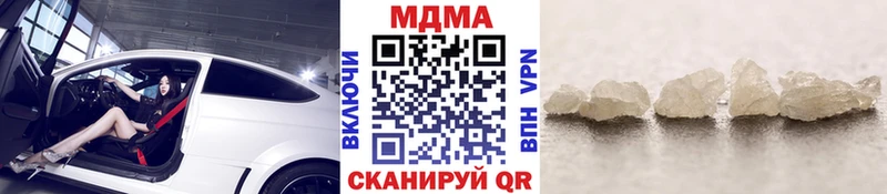 MEGA рабочий сайт маркетплейс какой сайт Жуковка МДМА Molly наркота