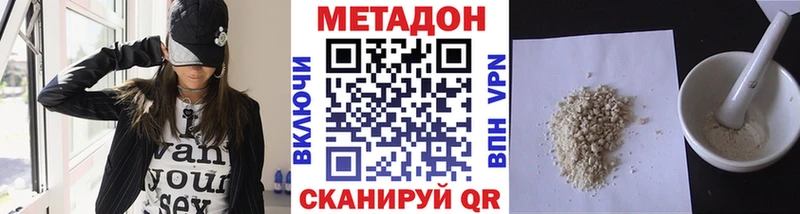Метадон VHQ  Жуковка 