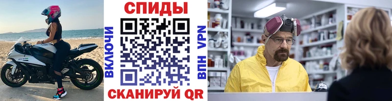 Первитин кристалл  Жуковка 