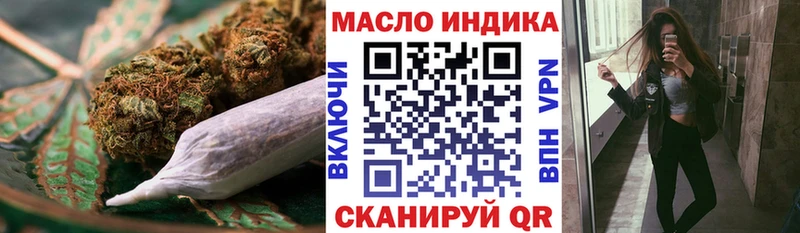 цена наркотик  Жуковка  Дистиллят ТГК гашишное масло 