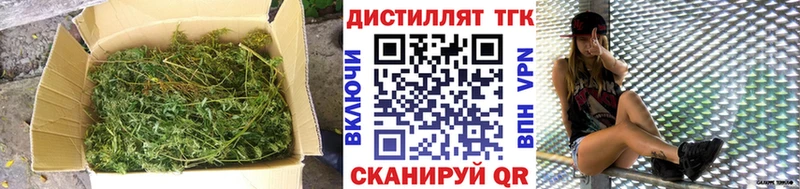 Дистиллят ТГК Wax Жуковка
