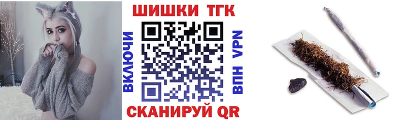 Бошки Шишки конопля  Жуковка 